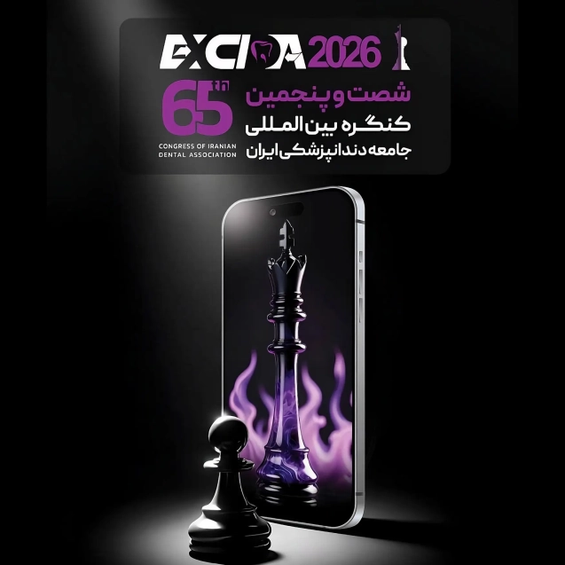 exida 2026